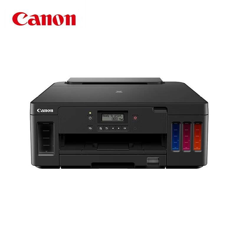 

Canon G5080 Color Inkjet Printer with Auto Duplex & Wi-Fi CN plug (adapter included)