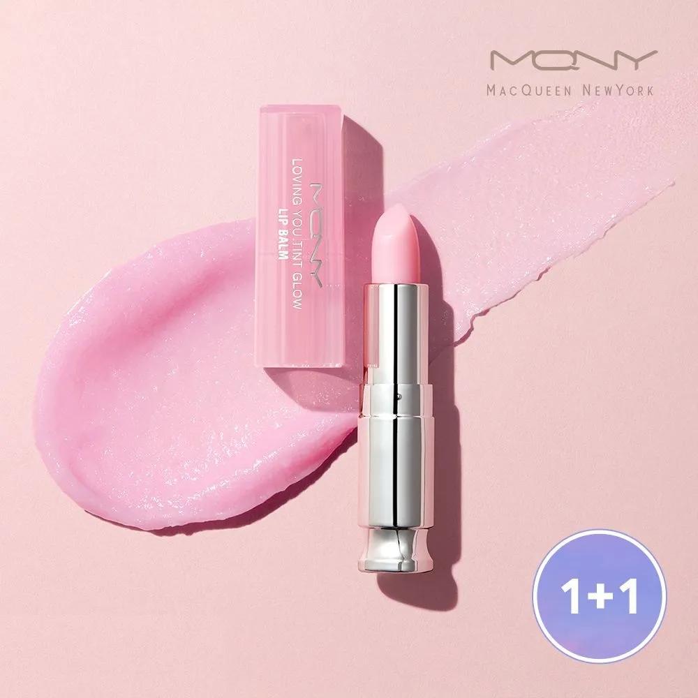 

[1+1] Loving You Tint Lip Gloss / Moisturizing Color Lip Balm Coral Pink Moisturizing Gloss 7 Colors 3.5g