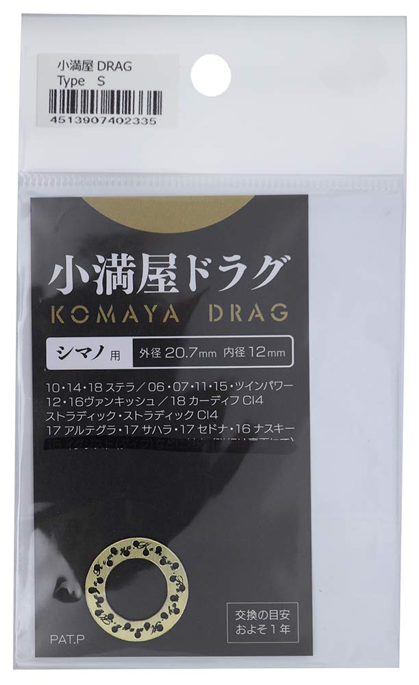 Mukai Komaya DRAG TYPE S for Shimano