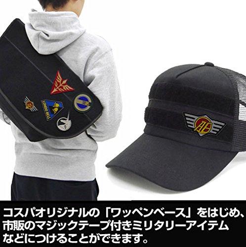 COSPA Gundam UC Anahim School Emblem Detachable Patch