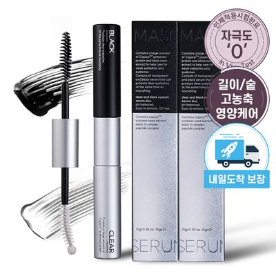 Daily Wonder Dual Mascara Serum Eyelash Nutrient Black Transparent 2in1, 10g, 2 Units