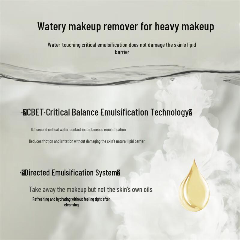 Ositree Black Tea 3-in-1 Makeup Remover Oil