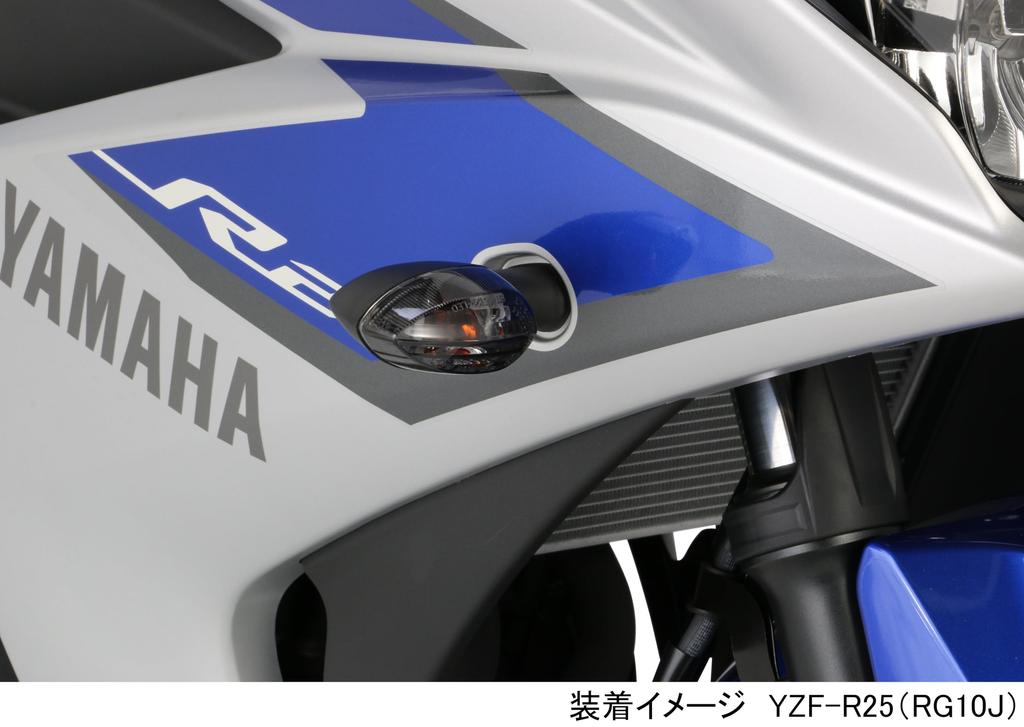 KITACO Turn signal lens set smoke YZF-R25/MT25/YZF-R3/MT03/XJ6N/MT07/Tracer 900/YZF-R1 etc. 1 set left and right 807-0770110
