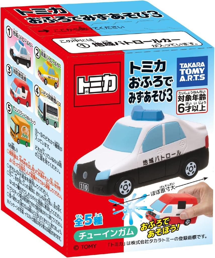 [Set of 5] Tomica Bathtime Water Play 3: Set of 5, featuring police car, ambulance, bus, truck, water play, pool, and bath.