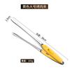 Stainless Steel Barbecue Tongs Kitchen Steaks Special Clip Household Extended Thickening Food Tongs Anti-scalding Barbecue Clip