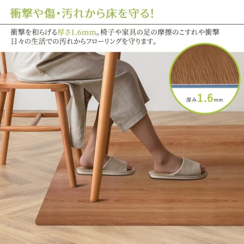 Marvelux Wood Grain Dining Mat, 240x180cm, Water-Repellent, 1.6mm Thick, Easy-Cleaning PVC Mat, Wipeable, Stylish Dining Table Mat, Compatible with Un