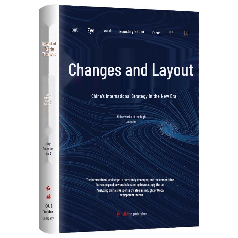 Changes and Layout: China s International Strategy in the New Era