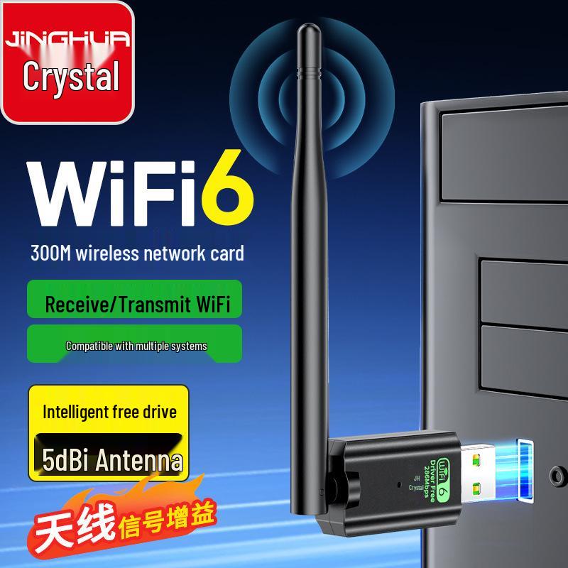 Regent 1300M USB WiFi 5 Dual-Band Wireless Network Card for Desktop & Laptop (5G, Driver-Free)