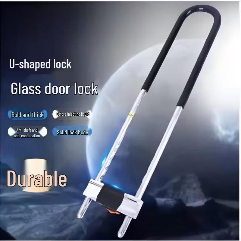 Audler Glass Door Retractable U-Lock