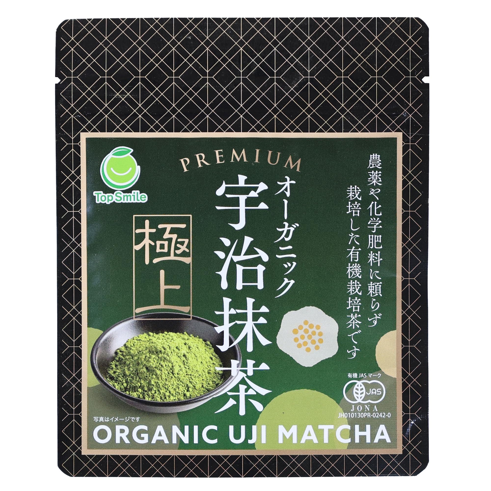 Organically Grown Uji Chemical Made with New Tea Leaves from Authentic Uji Matcha 30g Matcha, Organic, Pesticide-Free, Fertilizer-Free, 100% Kyoto,