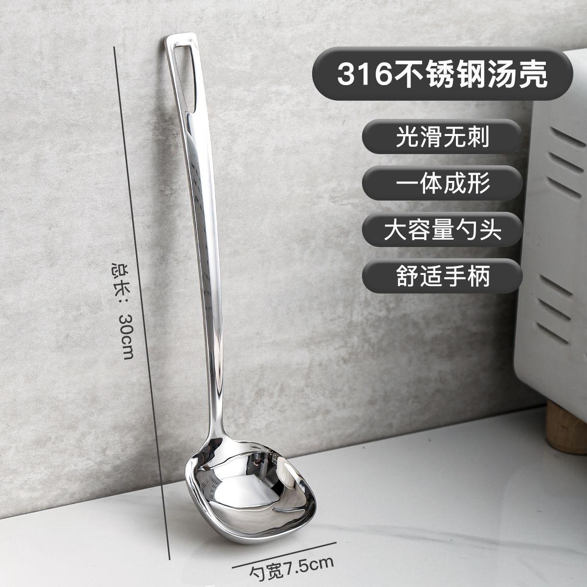 

Stainless steel spoons are specially designed for the kitchen to serve soup, preventing scalding, slipping and high temperatures