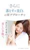 Lumina a medicated peeling gel for whitening blemishes on the back of the hands by Kita no Kaiteki Can be used with hand Peel, Kobo, 45g. cream.