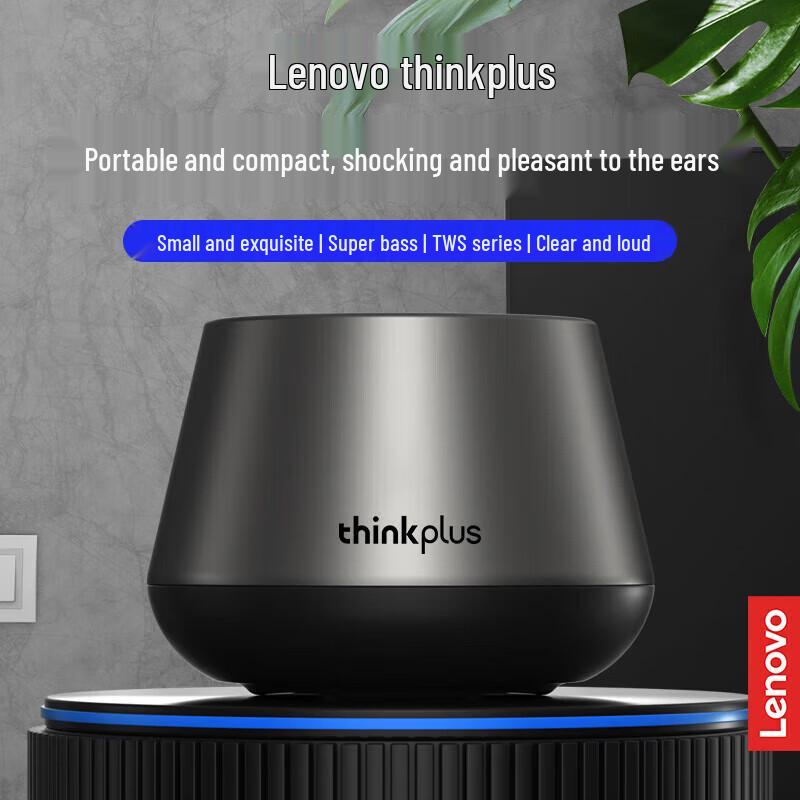 ThinkPlus K3Pro Portable Bluetooth Speaker CN Plug (adapter Included)