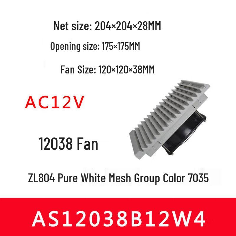 

Aokewen AS12038B12W4 12V Cabinet Cooling Fan