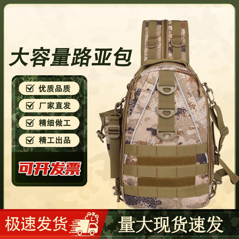Xunye Multi-functional Outdoor Fishing Tackle Bag