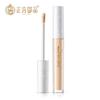 ZEESEA - Palace Identity Blossom Nourishing Concealer - 2 Colors
