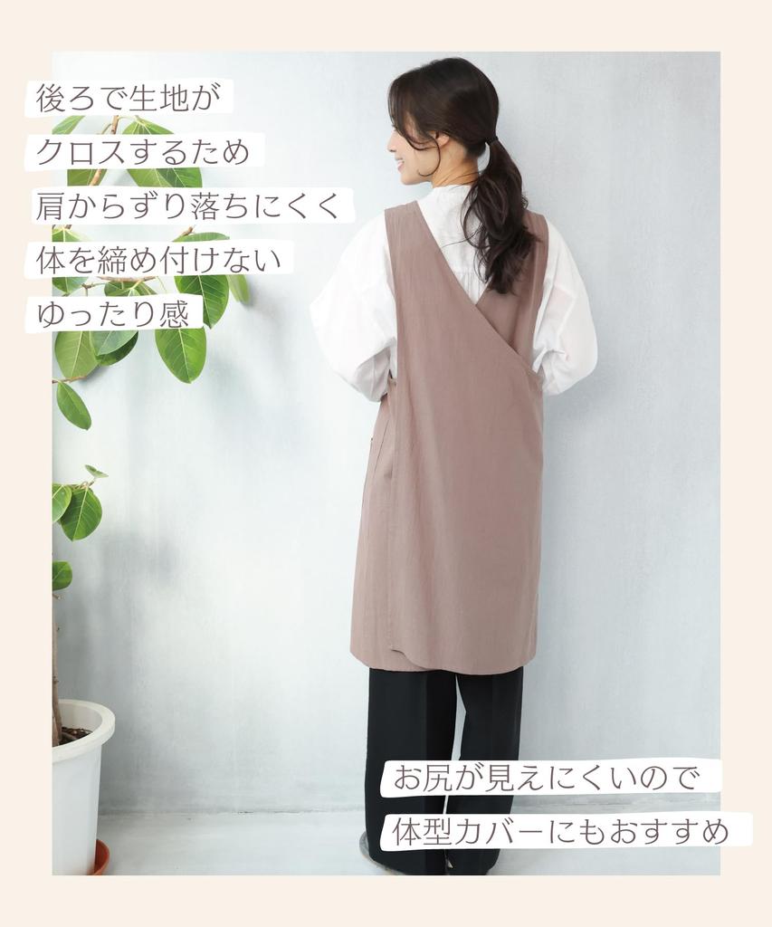 Easy To Gentle On Stylish and Back Cross with Pocket Women's Apron, Wear, 100% Cotton, Skin, Cute, Design, (Plain Black 1/ML/kca001)