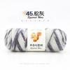 Hand-dyed Squirrel Fleece Medium Thick Wool, A Ball 75g Handmade DIY Knitting Crochet Stick Knitted Hat Scarf Sweater Crocheting