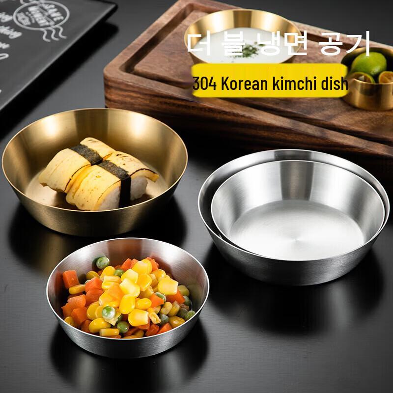 304 Stainless Steel Korean Dipping Dish