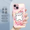 Cute NICE Puppy Mobile Phone Case Apple 17 Fashion Metallic Paint Glass iPhone15 Girls Protective Case 12pm