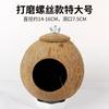 - Heat-insulating Creative Fruit Soft Glue PVC - And -scalding Table Mats Cup Mats