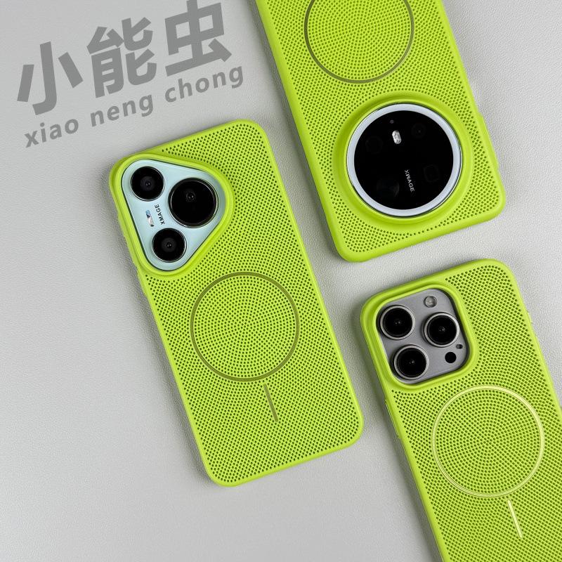 Applicable to Huawei pura11ultra mobile phone case, new heat dissipation mesh, advanced ins wind pura11pro simple
