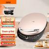 Supor Multi-Function Double-Sided Electric Griddle