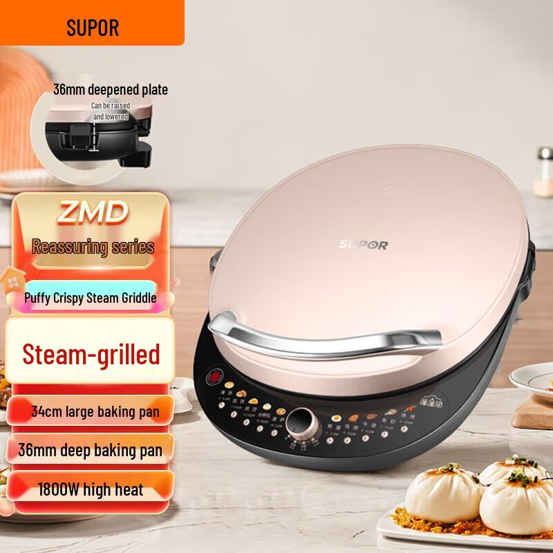 Supor Multi-Function Double-Sided Electric Griddle