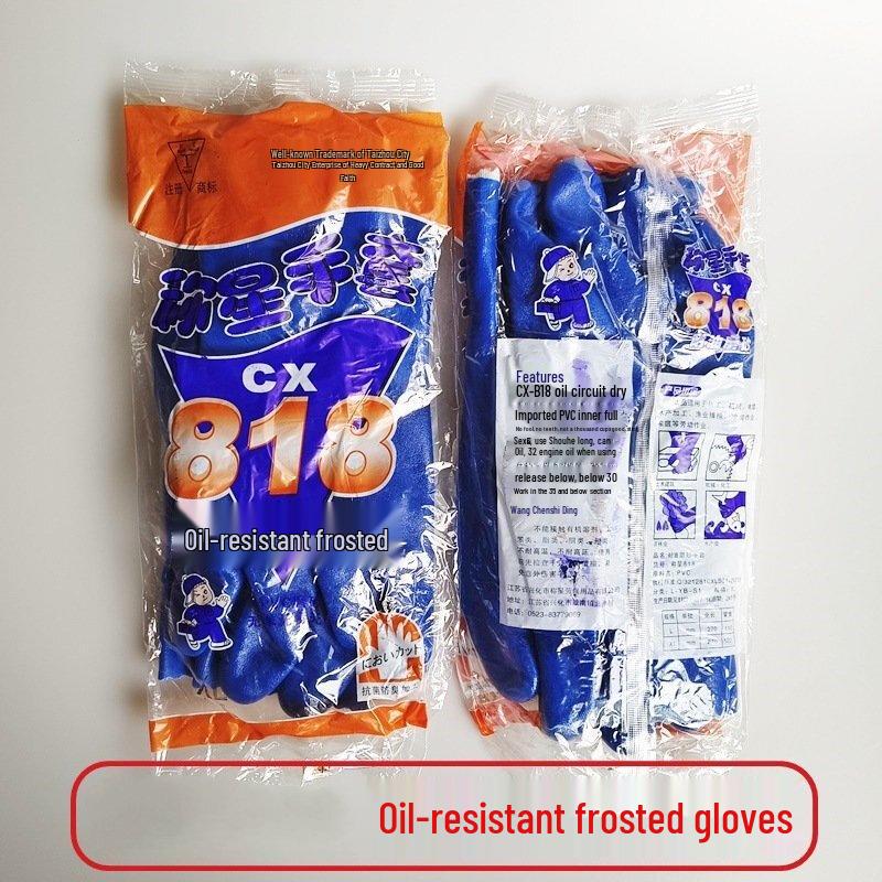 Mi Ling 818 Industrial Protective Gloves