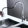 Wall-Mounted Stainless Steel Pull-Out Kitchen Faucet