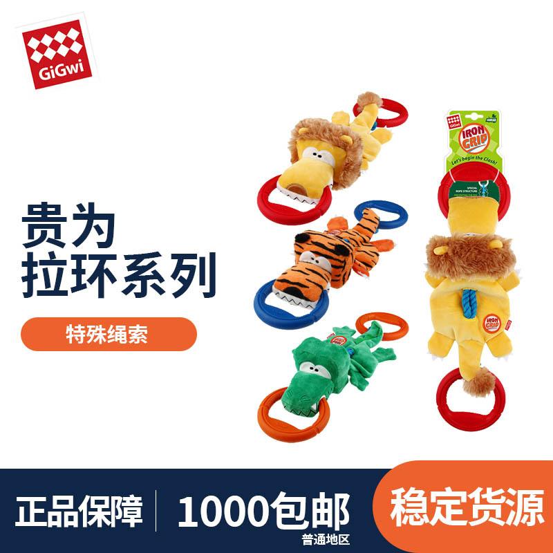 

GiGwiДорогой для серии тяговых колец Тигр Лев Крокодил Средний Большой Собака Тяга Перетягивание каната Интерактивная устойчивая к укусам собака