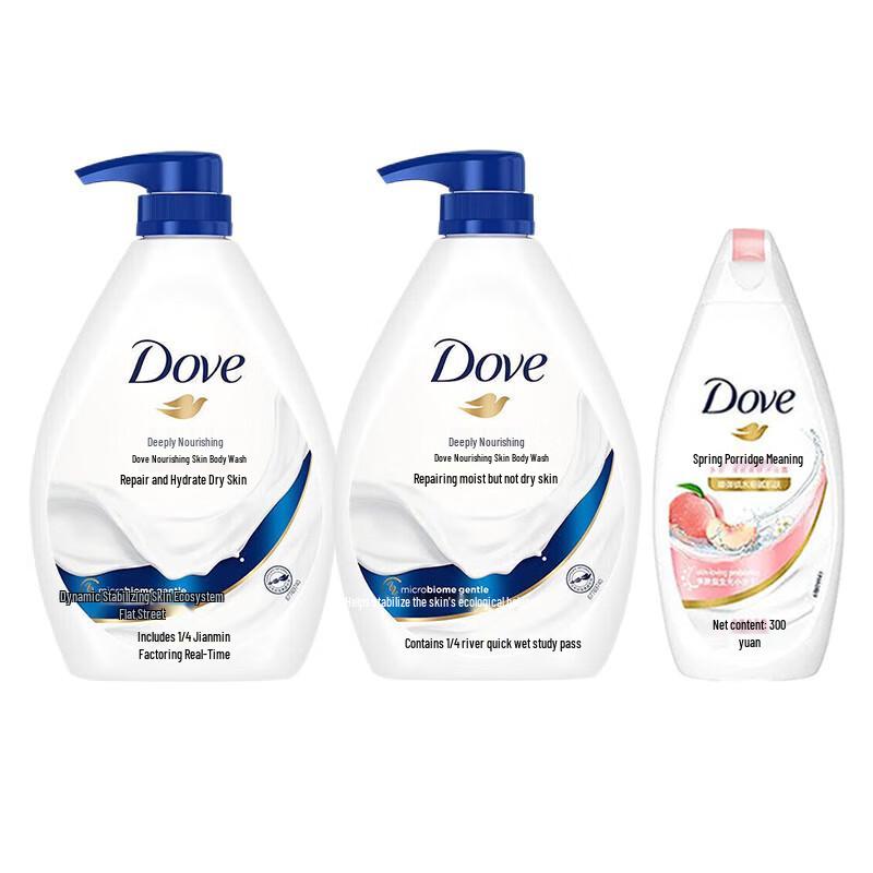 DOVE Deeply Nourishing Shower Milk Pack
