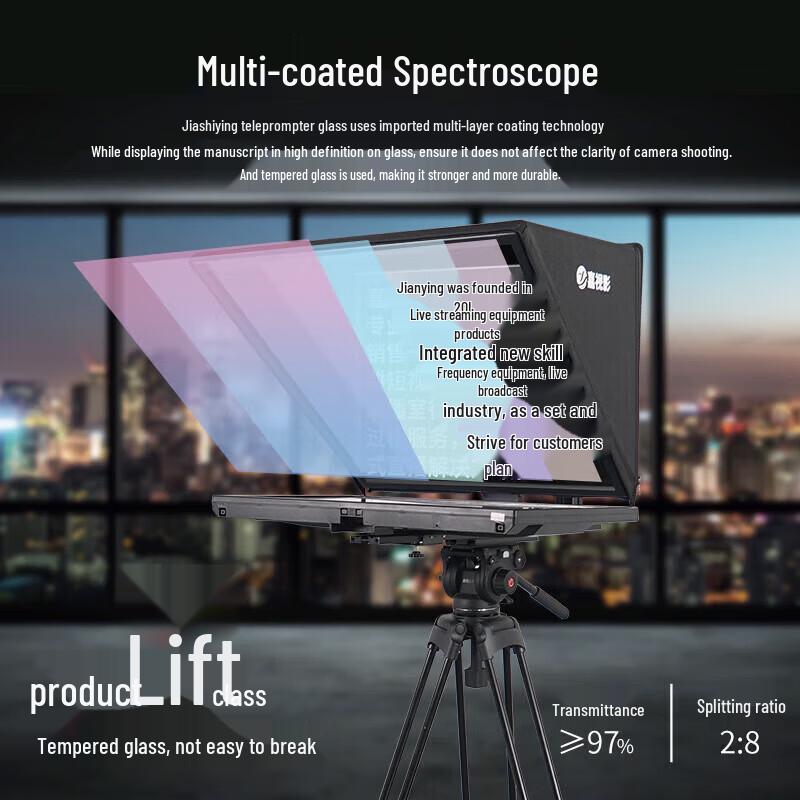 JiaShiYing JS32PLUS 32-inch Single Screen Teleprompter