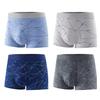 4 Pcs Men Underpants Elastic U Convex Soft Breathable Quick Dry Moisture-wicking Mid Waist Seamless Men Sports Boxers Men Underwear