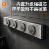 Magnetic Tool Holder Stainless Steel Kitchen Wall-mounted Magnet Tool Storage Non-punching Magnetic Kitchen Knife Rack
