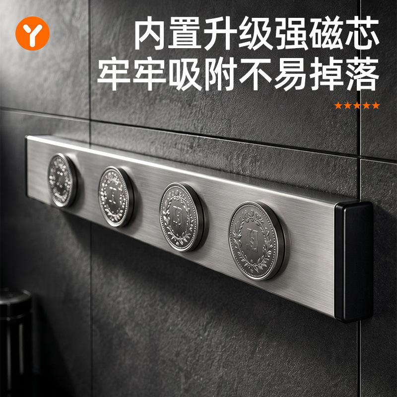Magnetic Tool Holder Stainless Steel Kitchen Wall-mounted Magnet Tool Storage Non-punching Magnetic Kitchen Knife Rack