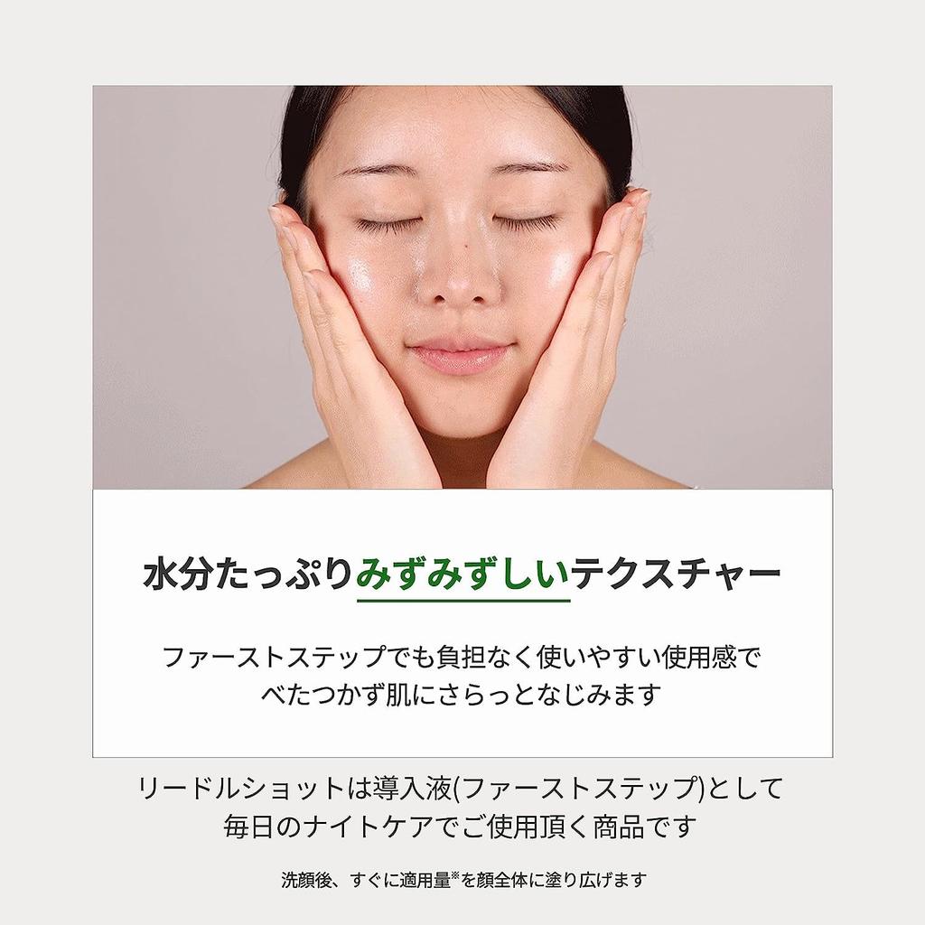 VTCOSMETICS Leadle Shot 100 Pore-Reducing, Firming, Skin Care, Skincare Serum, CICA