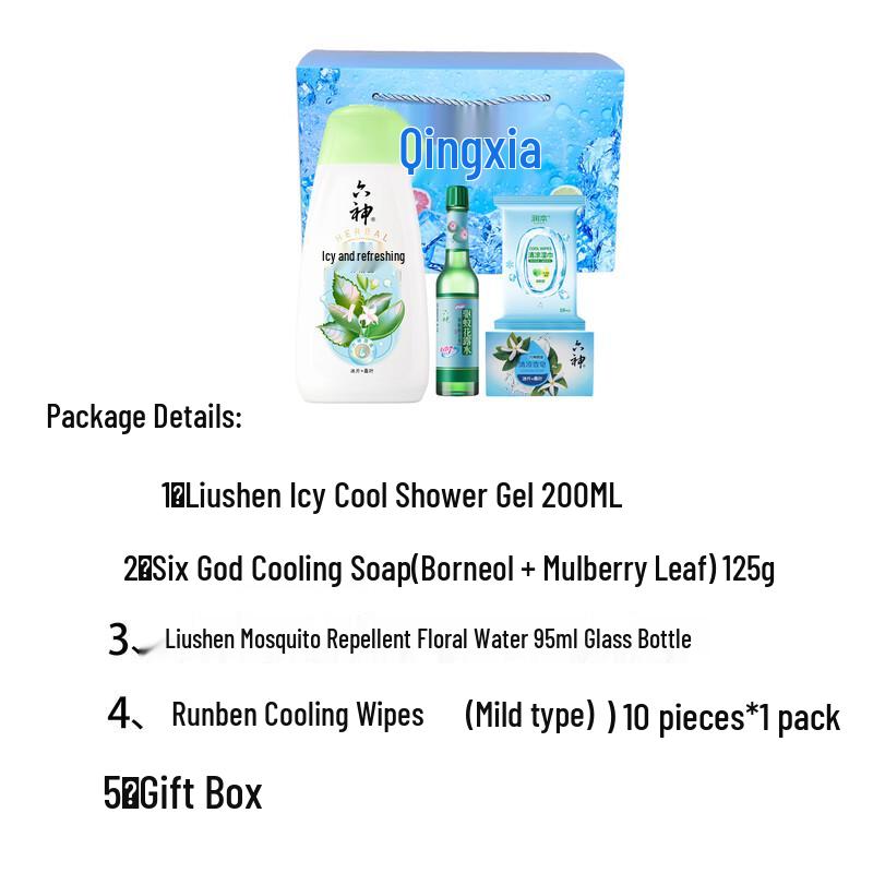 Liu Shen Summer Refreshing Bath & Body Gift Set