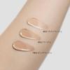 Celvoke Rare Glow Liquid Foundation BE01 Light Beige 25mL Highly Moisturizing, Natural Glow, SPF38 PA+++