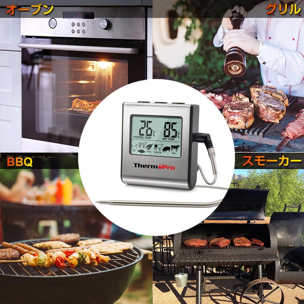 ThermoPro Digital Oven Thermometer for Cooking Foods Kitchen Timer and Alarm Function TP16 for Temperature Control for Fried Milk, Coffee, Meat, Food,