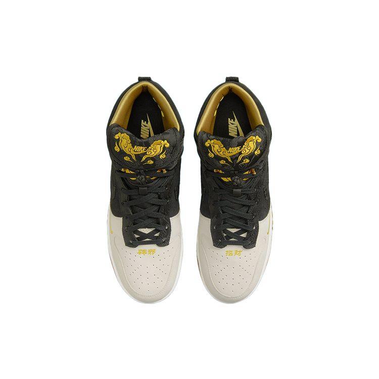 Nike Dunk High Premium God Of Wealth Unisex Sneakers Black Phantom Sail DQ4978-001