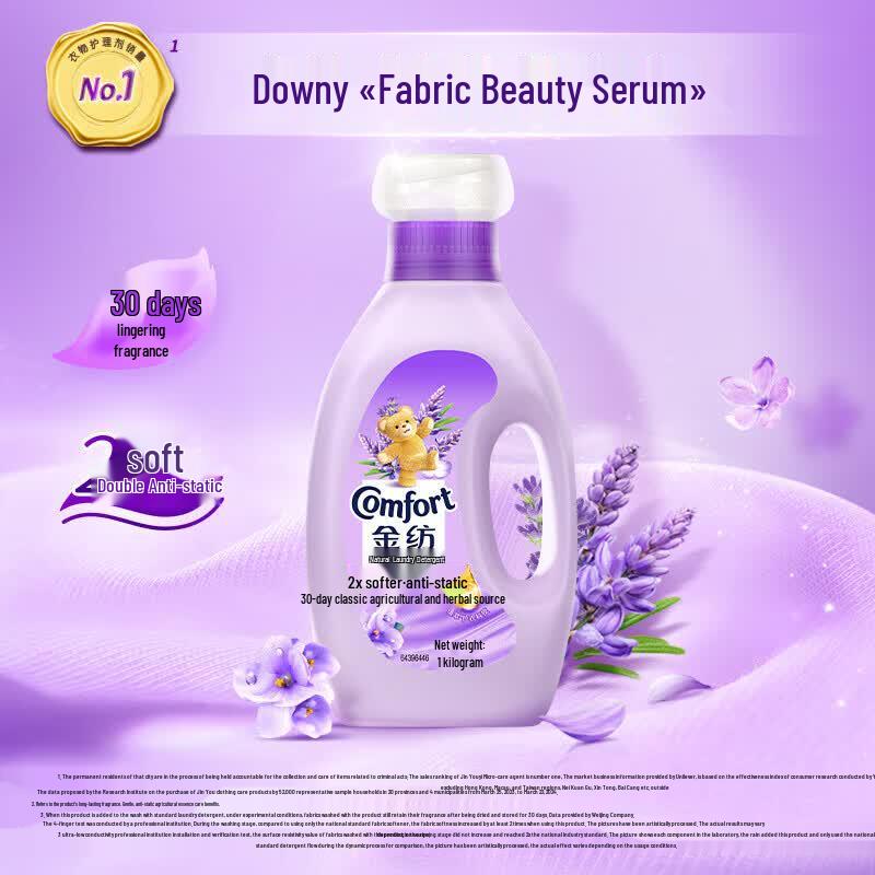 Jinfang Natural Fabric Conditioner