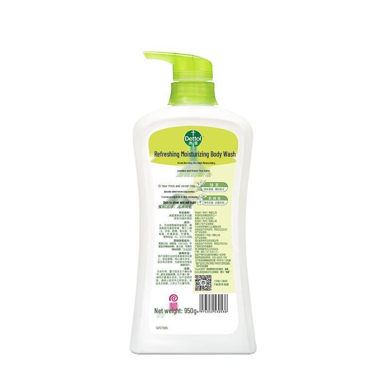 Dettol Jasmine Green Tea Shower Gel