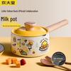 COOKER KING Little Yellow Duck 16cm Non-Stick Milk Pot