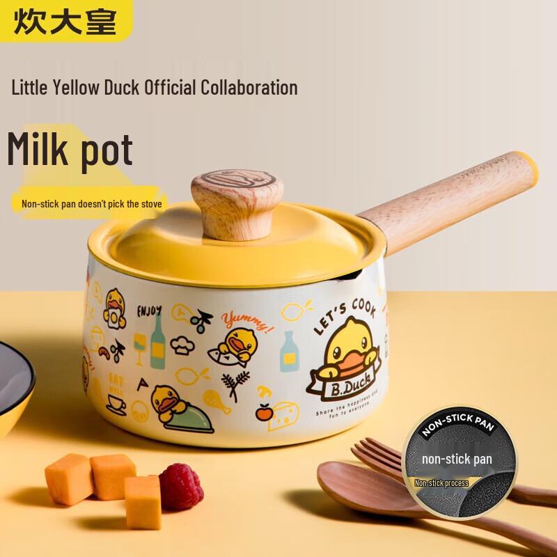 

COOKER KING Little Yellow Duck 16cm Non-stick Milk Pot 16cm