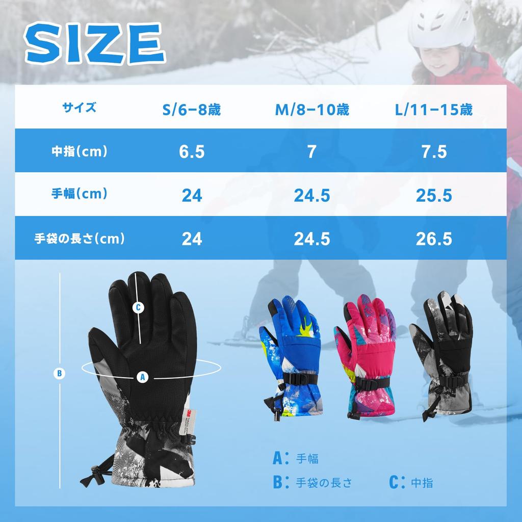 Yume no Mono Ski Perfect for Snow Ski and Winter Waterproof and Breathable 3M Thinsulate Windproof and Screen Suitable for and Elementary School