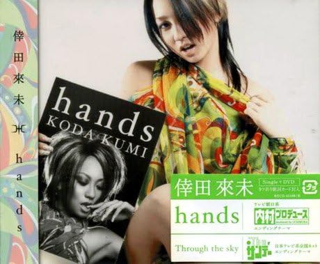 

CD KUMI KODA - Hands RZCD45168BPROMO Rhythm Zone 2005 Japan ObiRap & Hip-Hop/R&B Used