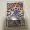 [USED] Eyepri Goodnight Merry Night Linlin Last One Left