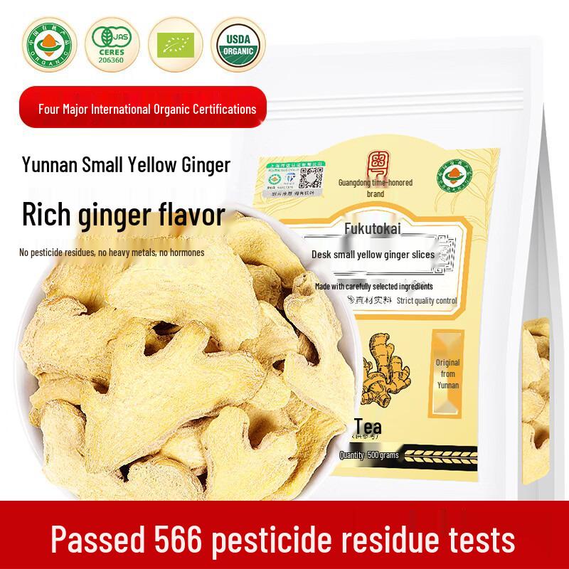 Fudonghai Traditional Sweeteners & Wellness Ingredients