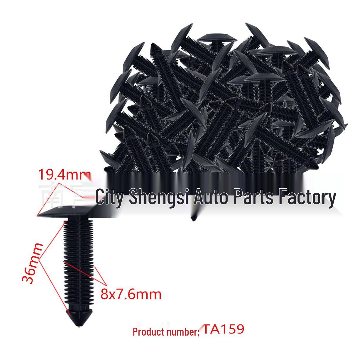 

GM Car Rear Engine Hood Sealing & Trim Clip for Universal Installation 10000 pieces